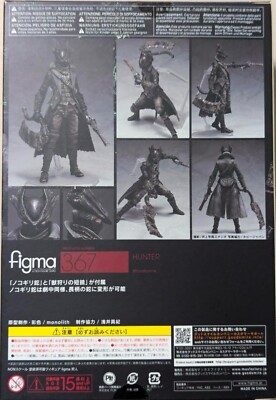 figma 367 Bloodborne Hunter Action Figure Good Smile Company NEW