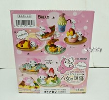 Miniature Sanrio My Melody Delicious Foods Box Set - Re ment