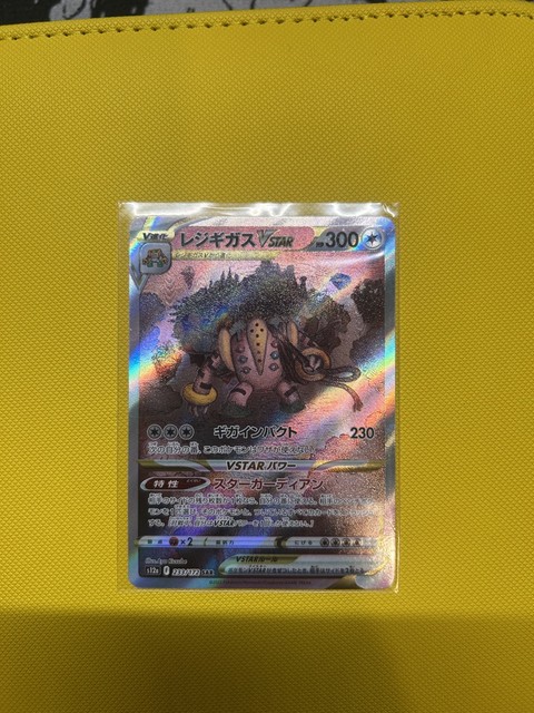 Pokemon card s12a 233/172 Regigigas Vstar SAR Sword & Shield Universe Japanese