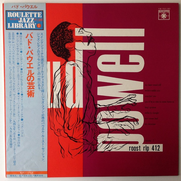 The Bud Powell Trio - The Bud Powell Trio / VG+ / LP, Compilation