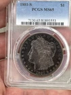 1881-S Morgan Silver Dollar $1 PCGS  Certified MS65 "EXOTIC" Colorful Toning