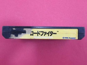 Famicom Software Model Road Fighter Konami FPb83