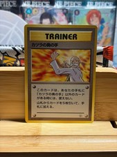BLAINE'S LAST RESORT Gym Challenge UC Japanese Pokemon TCG LP