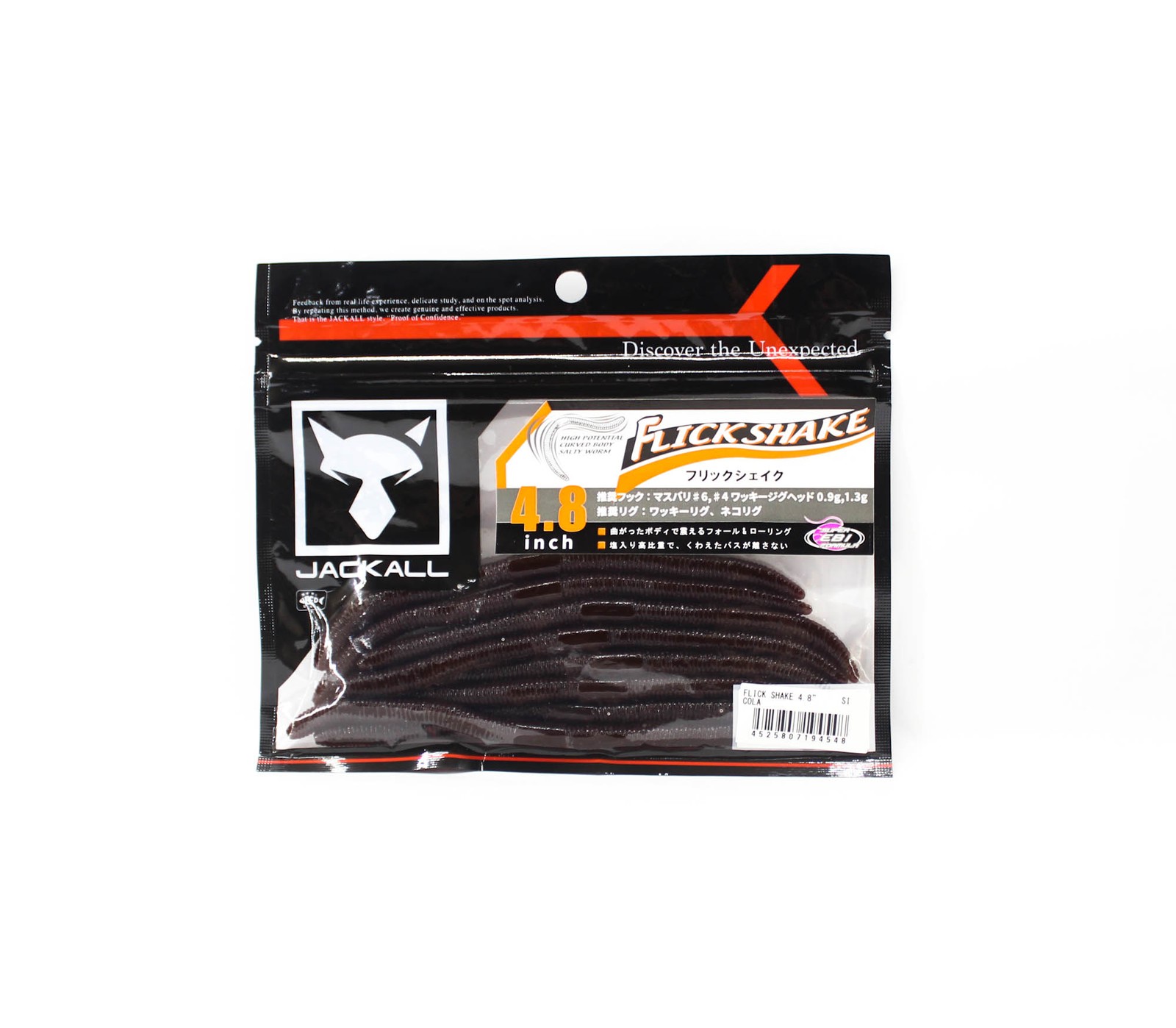 Jackall Soft Lure Flick Shake 4.8 Inches Cola (4548)