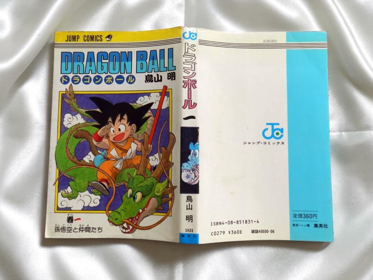 VG] Dragon Ball Comic Vol.1 Akira Toriyama 1st Edition 1985 Manga