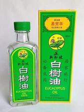 白树油 Lotus Leaf Brand Eucalyptus Oil 100% for Muscular Aches 60ml