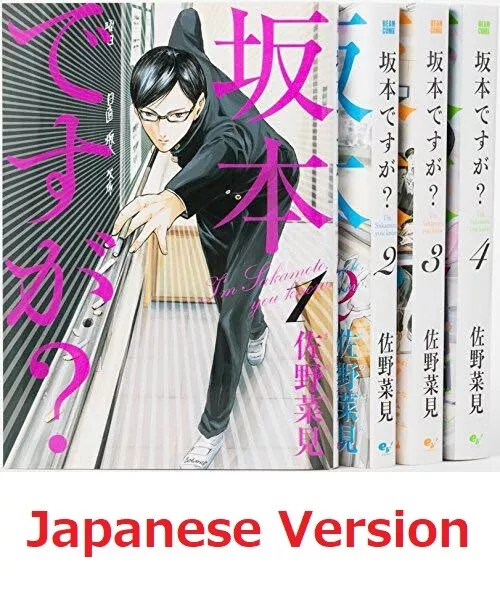 Sakamoto Desu Ga? 1-4 Comic complete set Nami Sano Japanese Manga Book  Japan