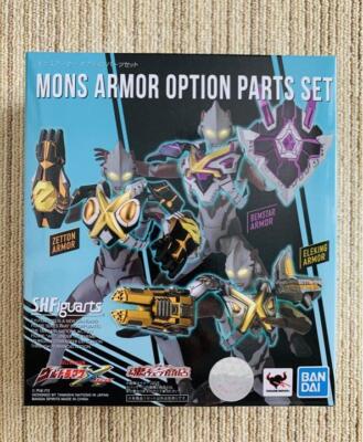 S.H.Figuarts Figure ULTRAMAN X MONS ARMOR OPTION PARTS SET BANDAI