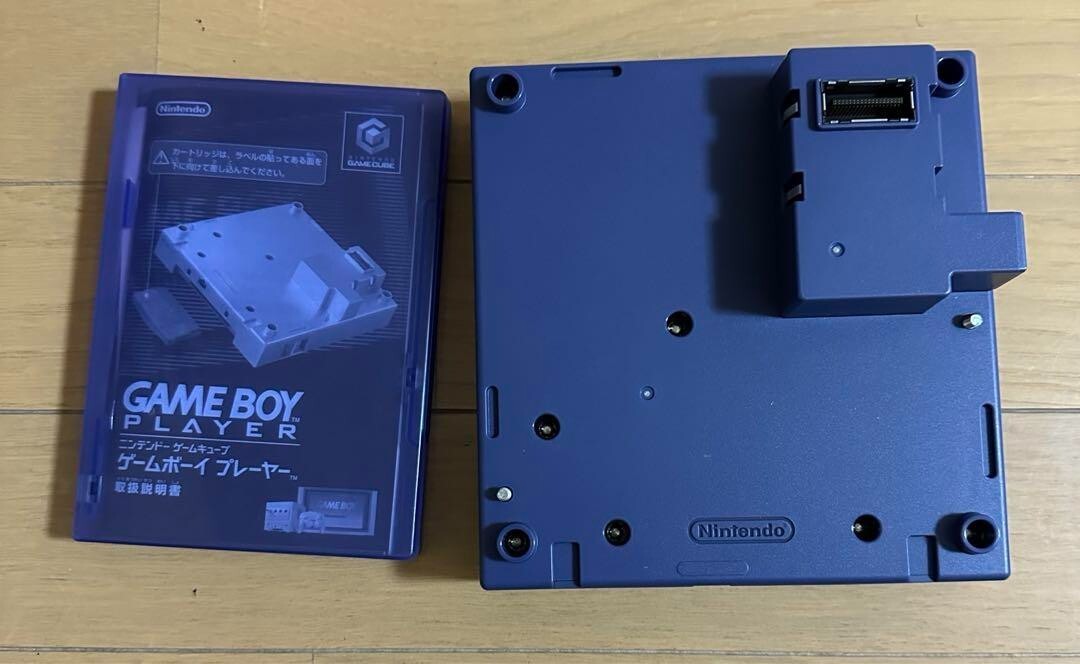 Enjoy Plus Pack Game Cube Gameboy Player Console Set Violet