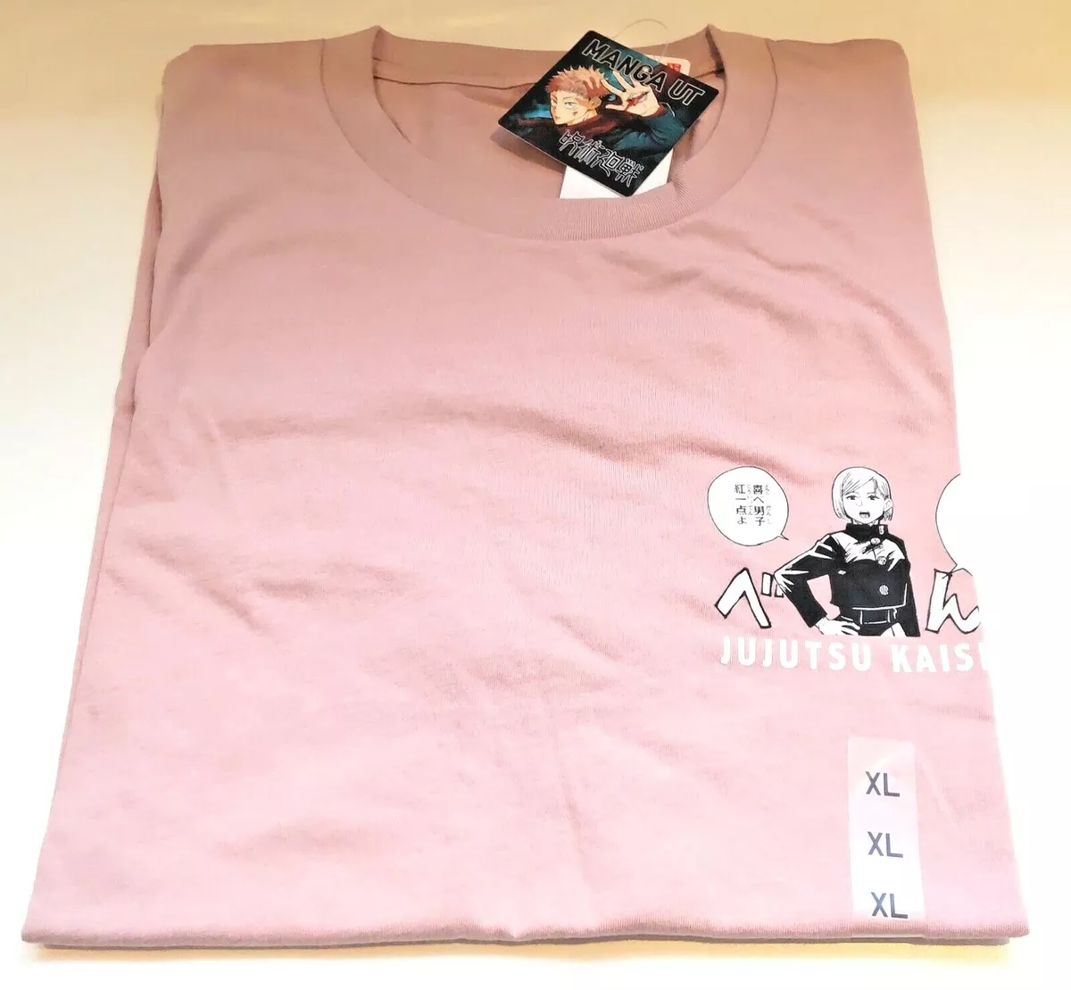 Chi tiết với hơn 65 về uniqlo x jujutsu kaisen inumaki mới nhất cdgdbentreeduvn #5 Chi tiết với hơn 65 về uniqlo x jujutsu kaisen inumaki mới nhất cdgdbentreeduvn
