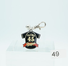 Llavero de béisbol japonés 45 Tajima camisa figura coleccionable Japón *como foto*