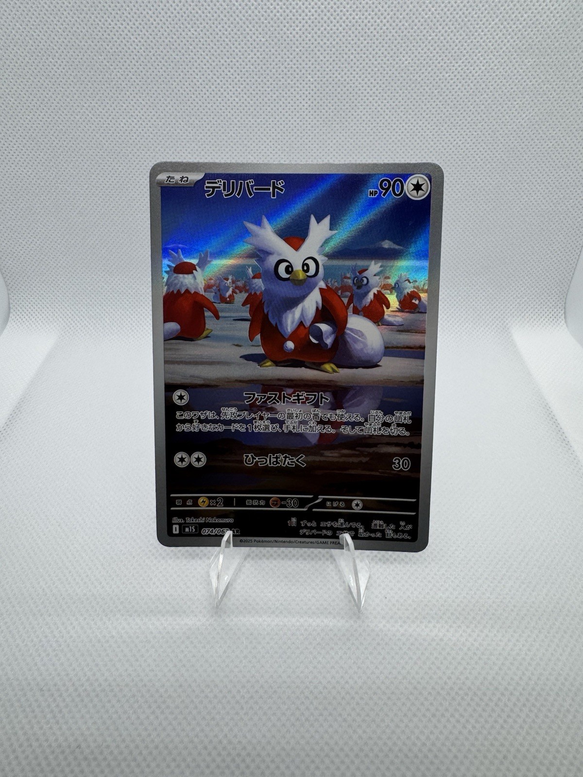 (Japanese) Delibird 074/063 AR - m1S Mega Symphonia - Pokemon TCG (NM)