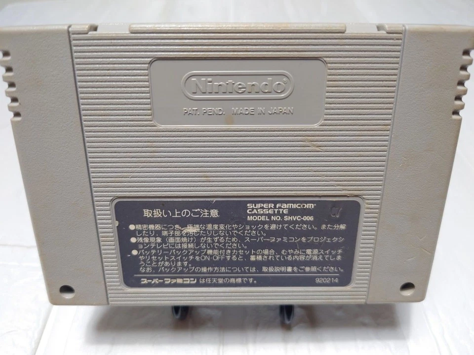 SFC Spark Star Super Famicom Cartridge Only Japan - Image 4 of 4