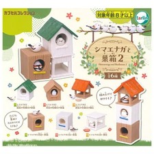 Shimaenaga and birdhouse Part.2 / Capsule Toy 6 Type Comp Set Gacha Japan