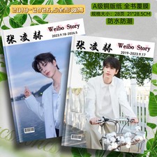 Zhang Linghe 2019-2026 Storybook Magazine Photo Album 2026 Magazine Photo Book
