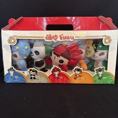 BEIJING 2008 Olympics Box Set 5 Mascots Friendlies 8 in. Fuwa Plush