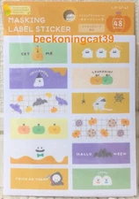 LOUJENE TOKYO Masking Label Sticker 48 Halloween Pumpkin Ghost Bat 2023 JAPAN