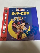 Mickey Be Mine Laserdisc W/Insert Japan English Audio PILA-1358