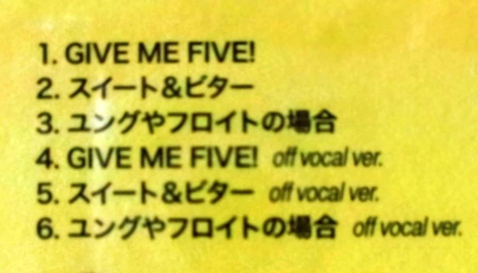 2012 “SEALED CD” AKB48 "Give Me Five!" NMAX 1123 Japan Theater Version Foto 3 de 3