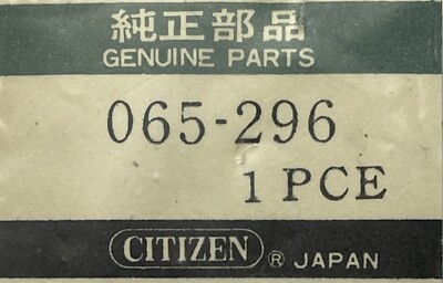 Citizen 065-296 Post For Spare Parts