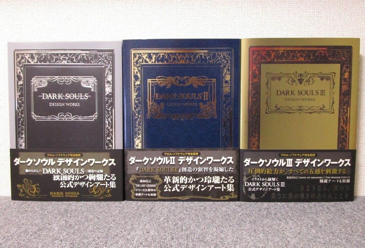 ダークソウル　DARK SOULS DESIGN WORKS Dark Souls: Design Works, (Hardcover) - Walmart.com