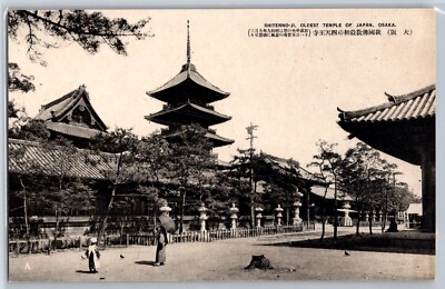 Pre WW2 Japan, Shitenno-Ji Temple, Osaka (1937) - RARE Pre WW2 Japan, Shitenno-Ji Temple, Osaka (1937) - RARE