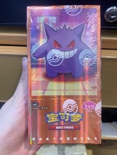 Pokemon TCG S-Chinese Gengar Gemstone Gem Pack Booster Box Vol.3 CBB3C Sealed