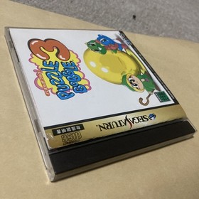 SS SEGA SATURN PUZZLE BOBBLE 3 Obi with postcard SEGA SATURN PUZZLE BOBBLE 3 SS