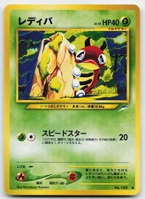 Ledyba NO. 165 Common Neo Destiny Pokemon Japanese Near Mint 37