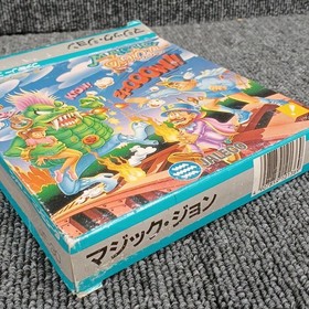 Jaleco Famicom Soft Magic John Used