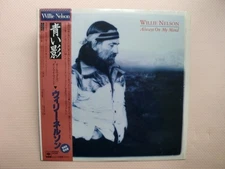 Willie Nelson Blue Shadow LP Always on My Mind Japanese 25AP2743 New