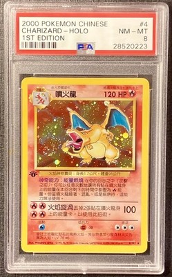 Chinese Charizard 1st Edition Base Set Pokemon Holo #4 PSA 8 Fire
