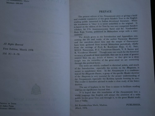 HARDCOVER EASTERN SPIRITUAL LOT. Classical Samkhya. Narayaneeyam: Bhagavata. Etc - Picture 5 of 23