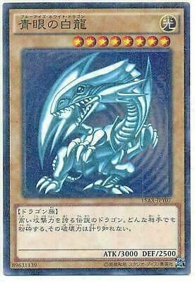 15AX-JPY07 - Yugioh - Japanese - Blue-Eyes White Dragon 15AX-JPY07 - Yugioh - Japanese - Blue-Eyes White Dragon