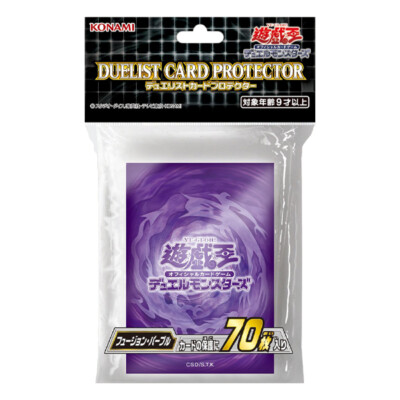 purple yugioh card sleeves Dark Exodia Card Sleeves Japanese Size (Holographic) / Black / 25 Sleeves main image 0