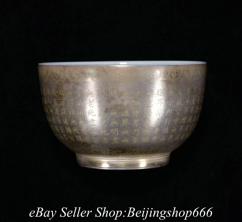 Par de cuencos redondos de 3" con palabras de lección de porcelana de plata china marcada Qianlong Foto 3 de 4