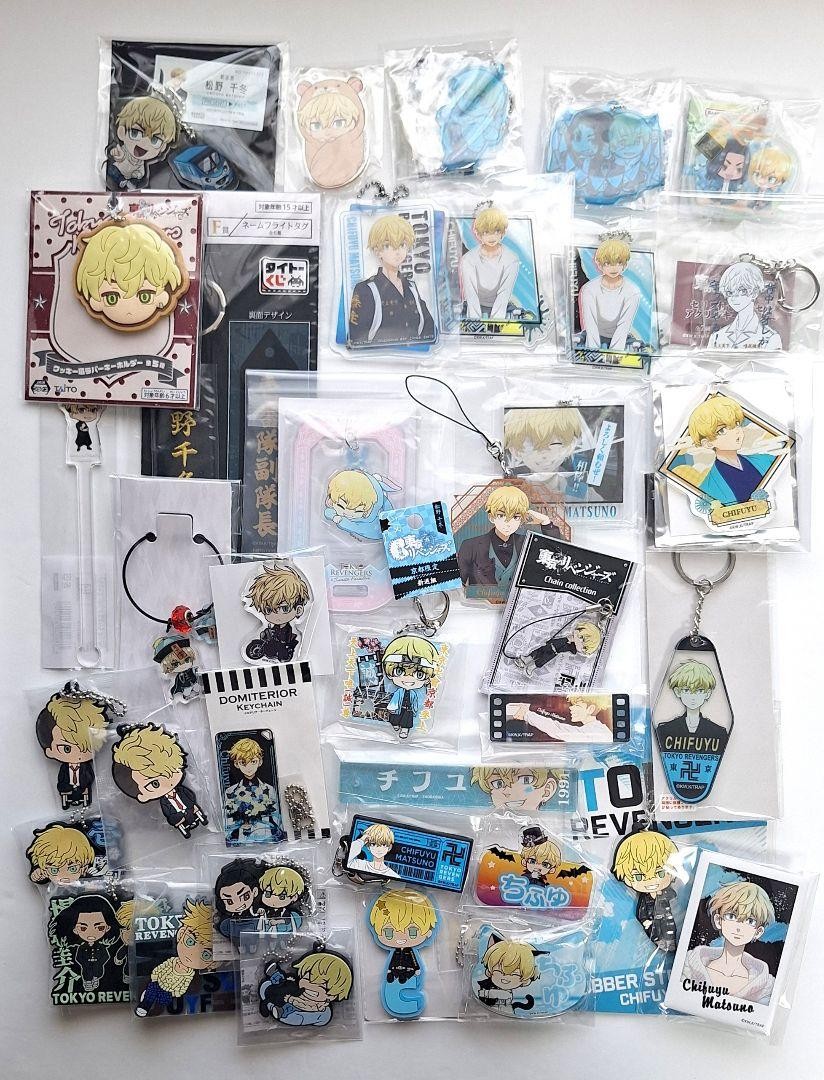 Tokyo Revengers Chifuyu Matsuno Llavero Acrílico Insignia Set 37 Piezas Coleccionable