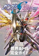 Mobile Suit Gundam SEED FREEDOM Anime Magazine with Mechanics and World Content