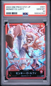 PSA10 ルフィ ギア5 WILDカード 2024 ONE PIECE ウノ Gear 5 Luffy Psa 10 | eBay