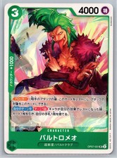 One Piece Card Game Bartolomeo OP07-031 UC Supernova Blocker Japanese OPTCG