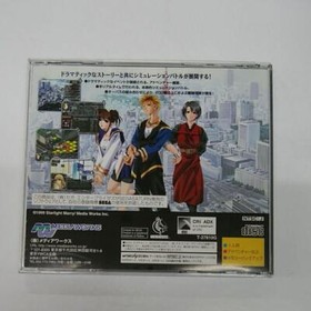 Used Media Works 1999 DEVICE REIGN Sega Saturn SS Simulation Battle Retro Japan 