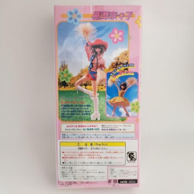 Jenny Friend Doll Nanako Hoshizawa Cheerleader Vintage Takara JP