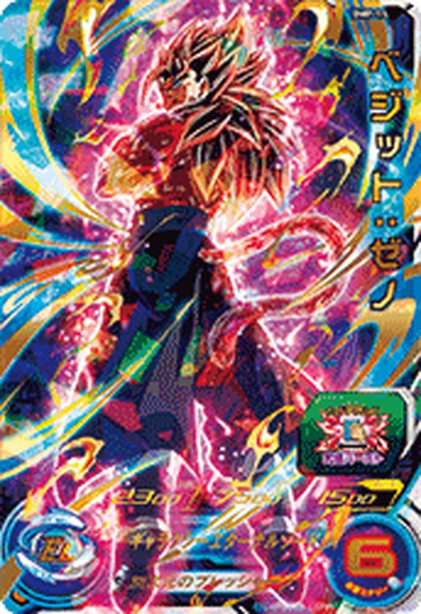 SDBH ベジット BMPP-01 10周年　プロモ 2026年最新】sdbh ベジットの人気アイテム - メルカリ