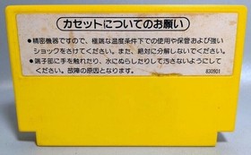 PINBALL NES FC Nintendo Famicom Japanische Version