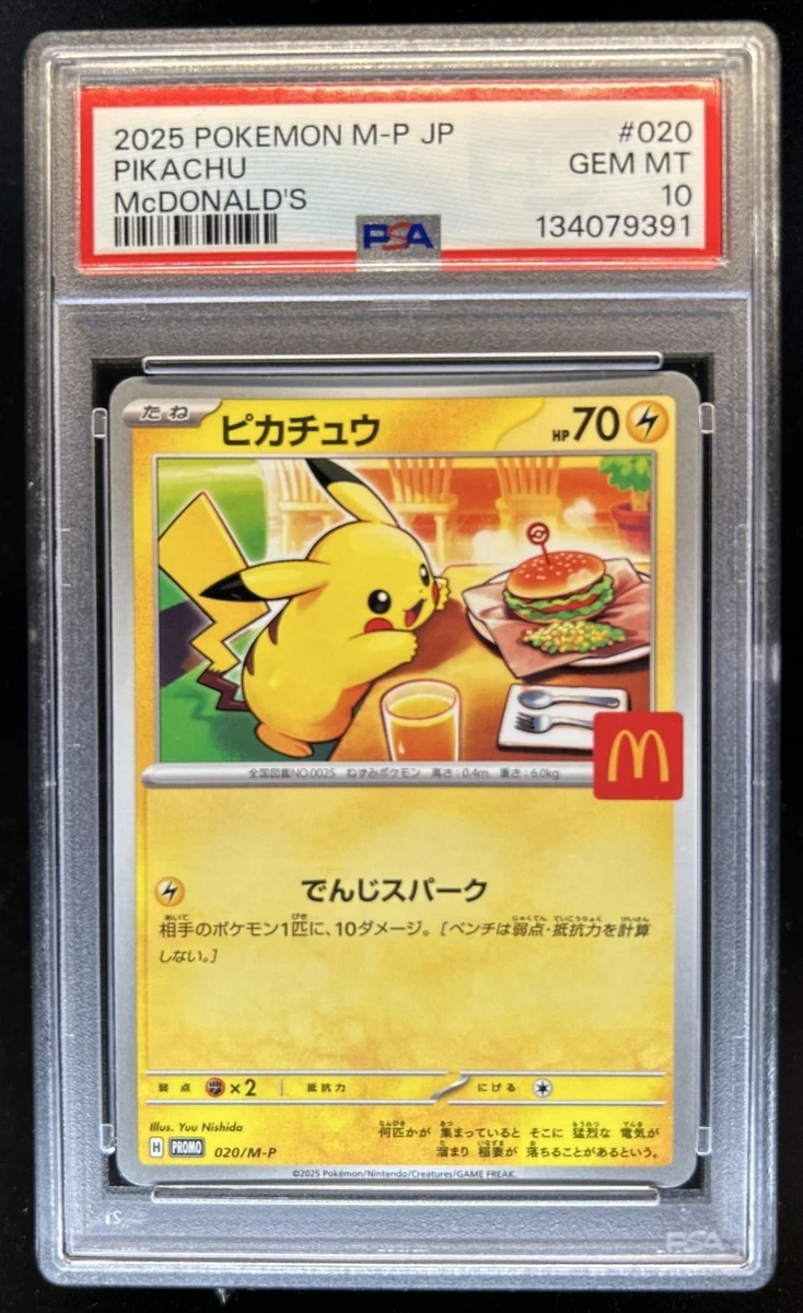 Pokémon TCG McDonald's Professional Sports Authenticator (PSA