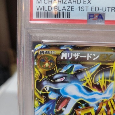 PSA 8 Pokemon 2014 M Charizard EX Wild Blaze 089/080 UR 1st