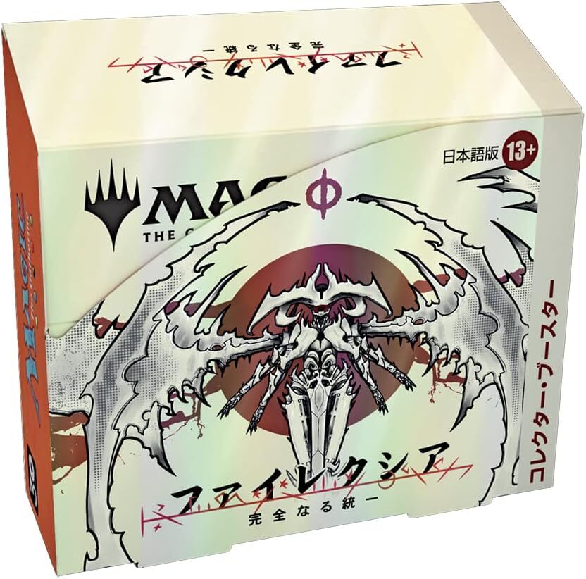 mtg まとめ売り　② Magic The Gathering MTG Phyrexia All will be one Collector