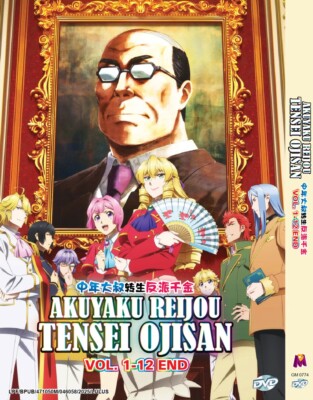 DVD ANIME AKUYAKU REIJOU TENSEI OJISAN VOL.1-12 END REG ALL ENG SUB