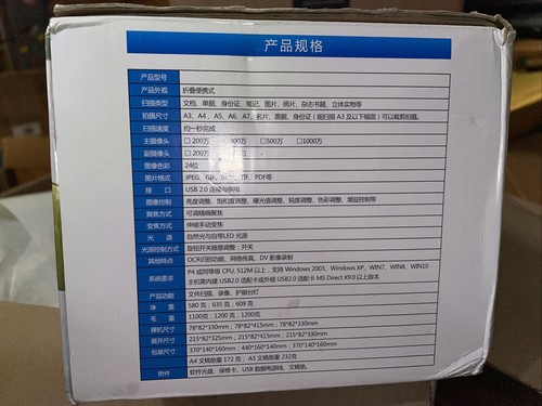 Aibecy Portable High Speed USB Book Image Document Camera Scanner FZ500 - Picture 10 of 11