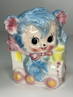 Vintage ARDCO Blue Teddy Bear on Train Baby Nursery Planter JAPAN Has A Crack!!